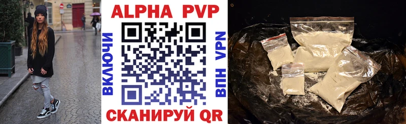 Магазины продажи наркотиков Ступино КОКАИН  A PVP  Мефедрон 