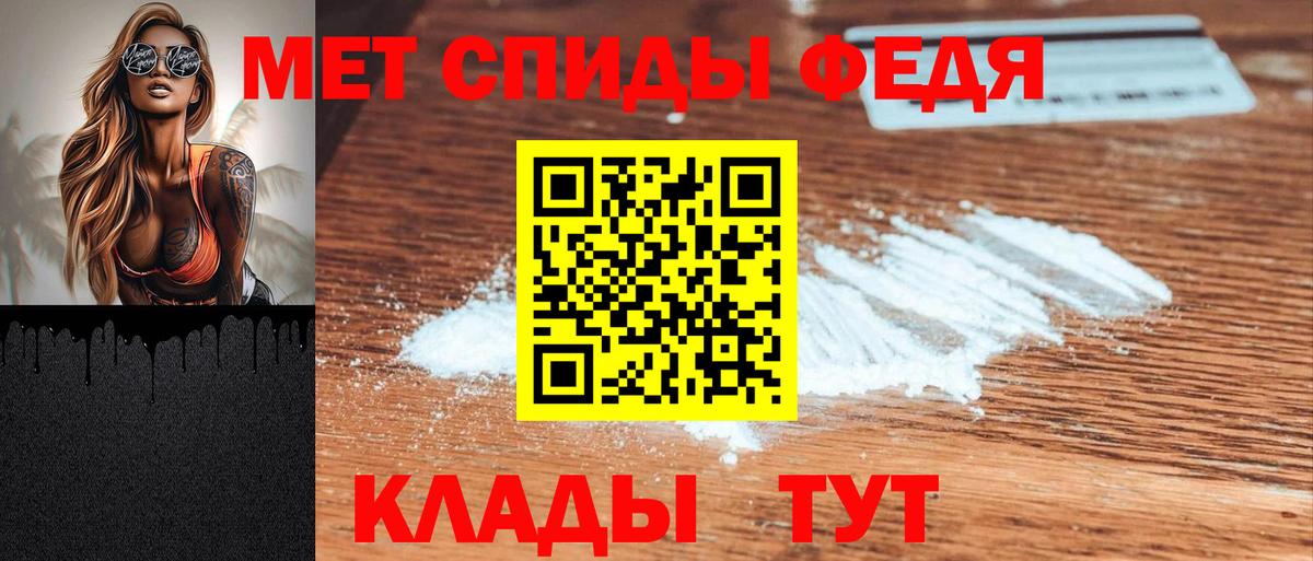 Ступино  Амфетамин  Вход с VPN  Amphetamine Premium 