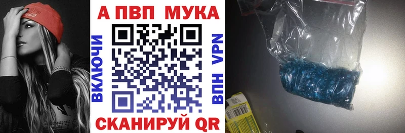 закладка  Ступино  Alpha-PVP СК 