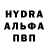Амфетамин 97% ID: 119909