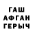 МЕТАДОН белоснежный darter9000