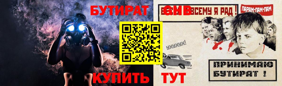  КОКАИН Ступино