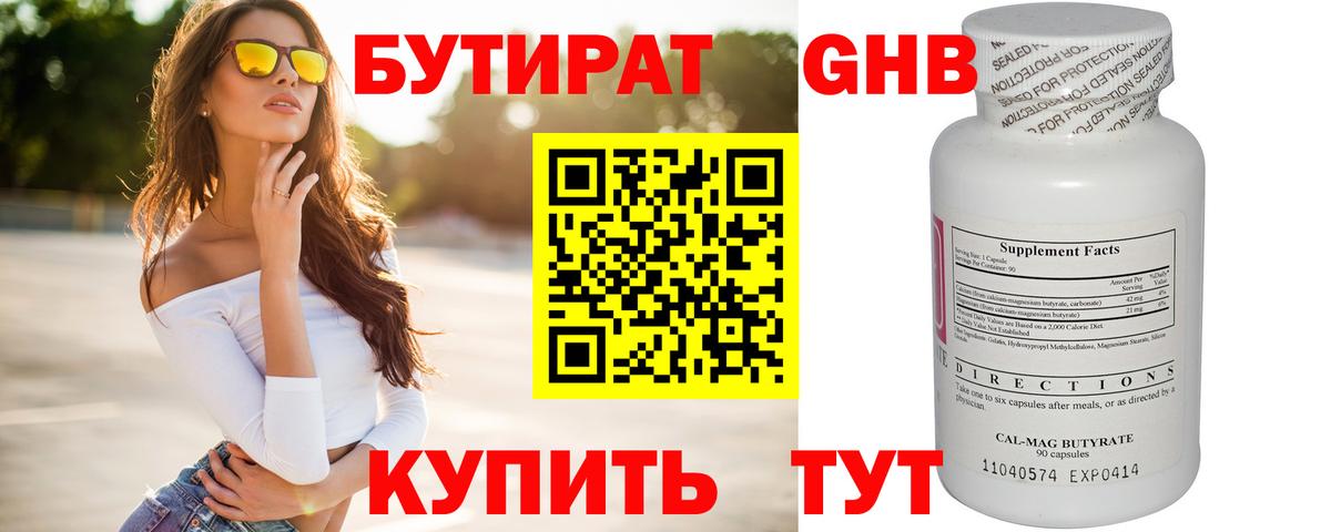 Ступино  ГАШ  Вход с VPN  COCAIN  Меф МЯУ МЯУ кристаллы  Канабис 