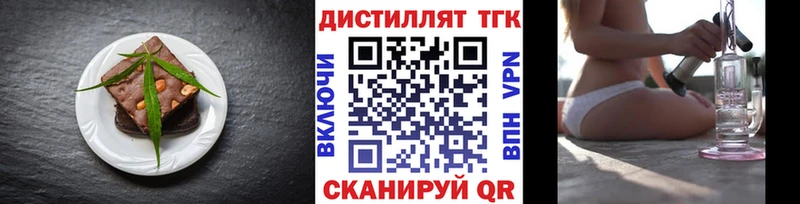 Cannafood марихуана  гидра сайт  Ступино  даркнет сайт 