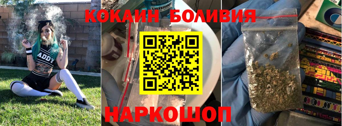 КОКАИН FishScale Ступино