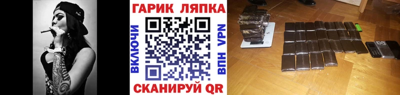 Гашиш 40% ТГК  darknet Telegram  Ступино 