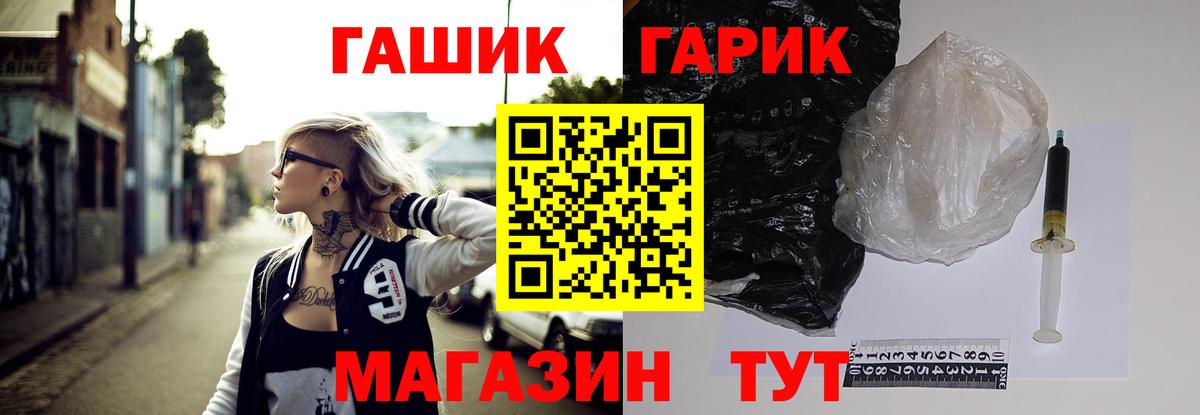 Гашиш индика сатива Ступино