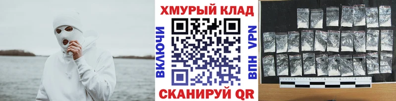Героин Heroin Ступино