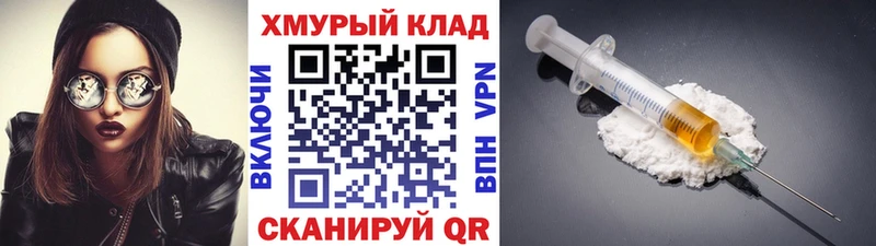 ГЕРОИН афганец  Ступино 