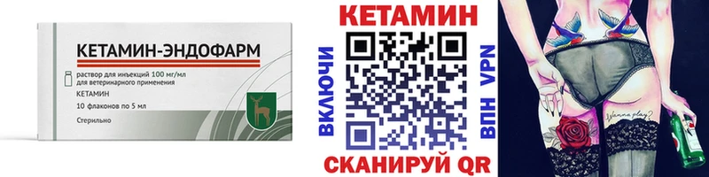 OMG   Ступино  Кетамин ketamine 