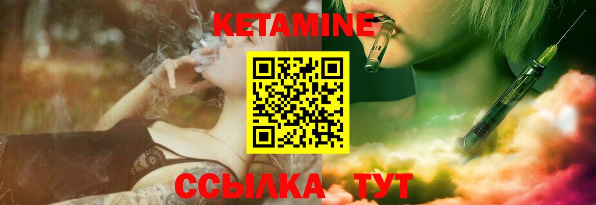 Ступино  КЕТАМИН ketamine    рабочий сайт  Вход с VPN  КЕТАМИН ketamine 