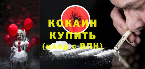 ешки Армянск