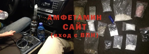 ешки Армянск