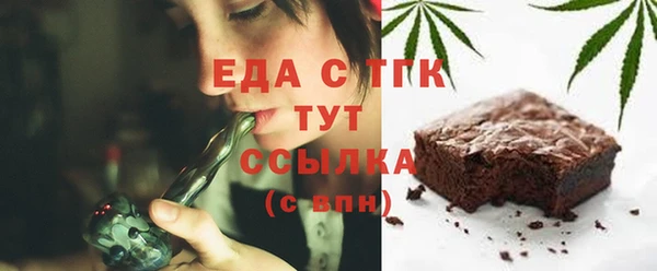мяу мяу кристалл Арсеньев