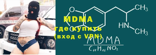 ешки Армянск