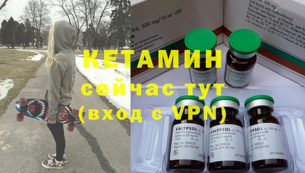 ешки Армянск