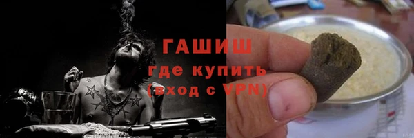стафф Баксан