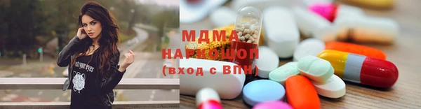мдма Аркадак