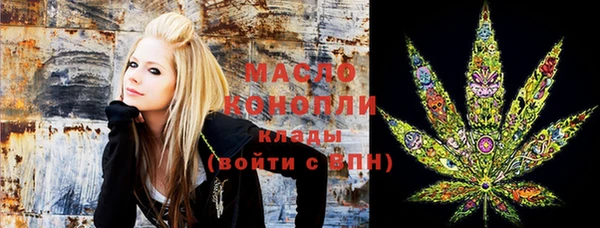 мяу мяу кристалл Арсеньев