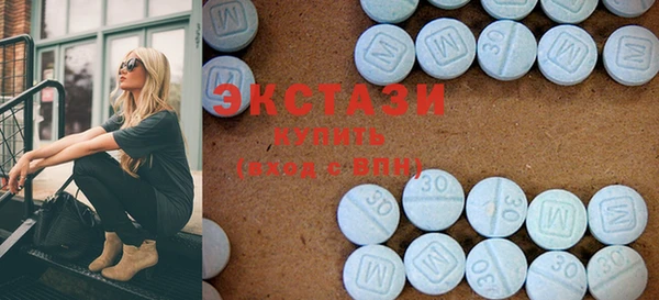 мяу мяу кристалл Арсеньев