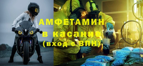 мяу мяу кристалл Арсеньев