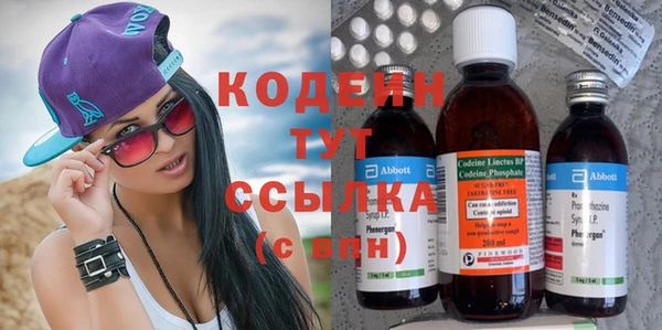стафф Баксан
