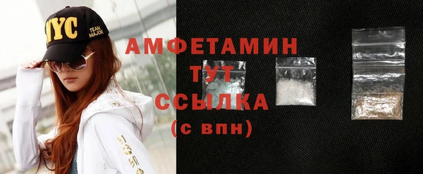 ешки Армянск