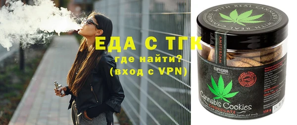мефедрон VHQ Алексин