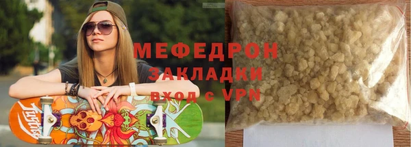 соль курить ск Балабаново