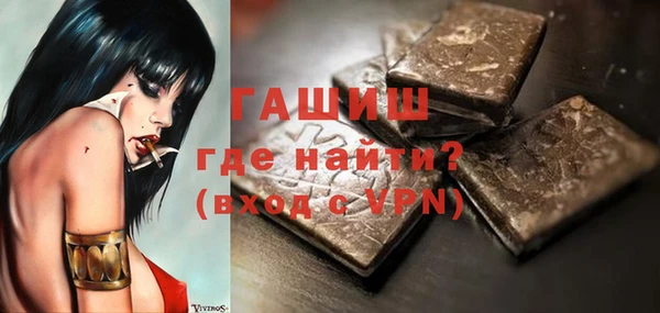 ешки Армянск