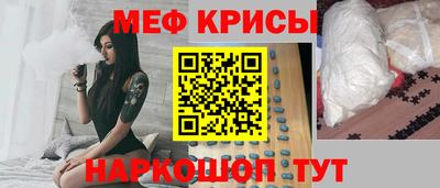 альфа пвп Северобайкальск