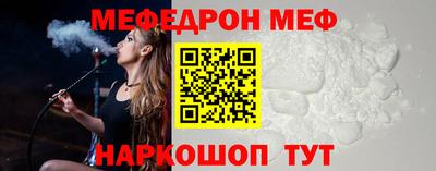 круглые Свободный