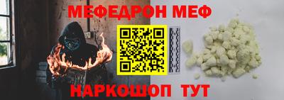 альфа пвп Северобайкальск