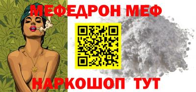 альфа пвп Северобайкальск