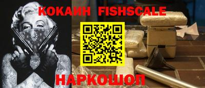 альфа пвп Северобайкальск