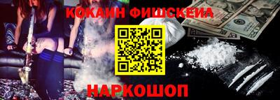 альфа пвп Северобайкальск