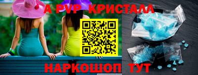 прущие грибы Севастополь
