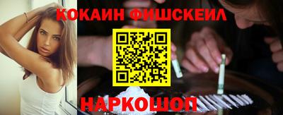 прущие грибы Севастополь