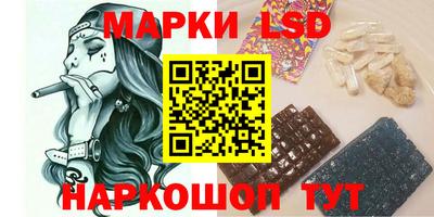 прущие грибы Севастополь