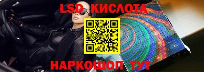 альфа пвп Северобайкальск