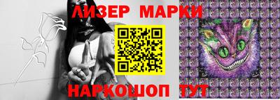 альфа пвп Северобайкальск