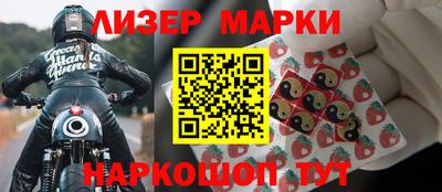 альфа пвп Северобайкальск