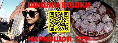 альфа пвп Северобайкальск