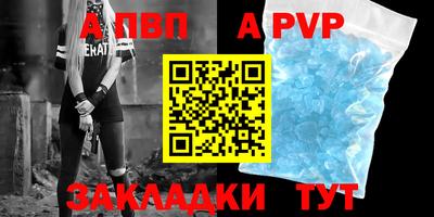 круглые Свободный
