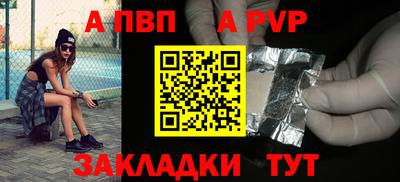 прущие грибы Севастополь