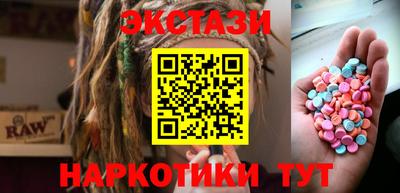 прущие грибы Севастополь