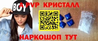 прущие грибы Севастополь