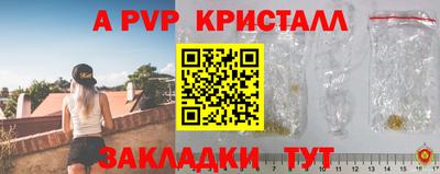 прущие грибы Севастополь