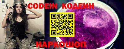 альфа пвп Северобайкальск