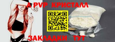 круглые Свободный
